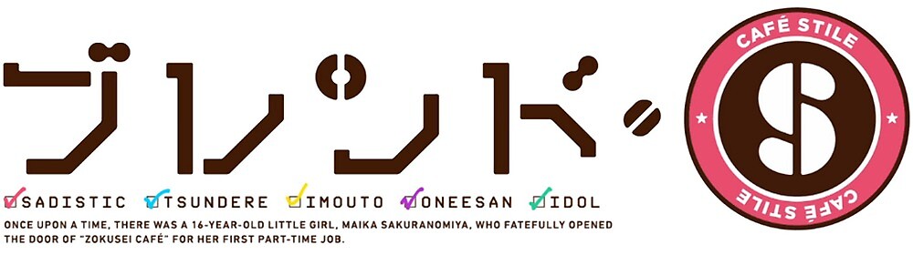 blend s logo